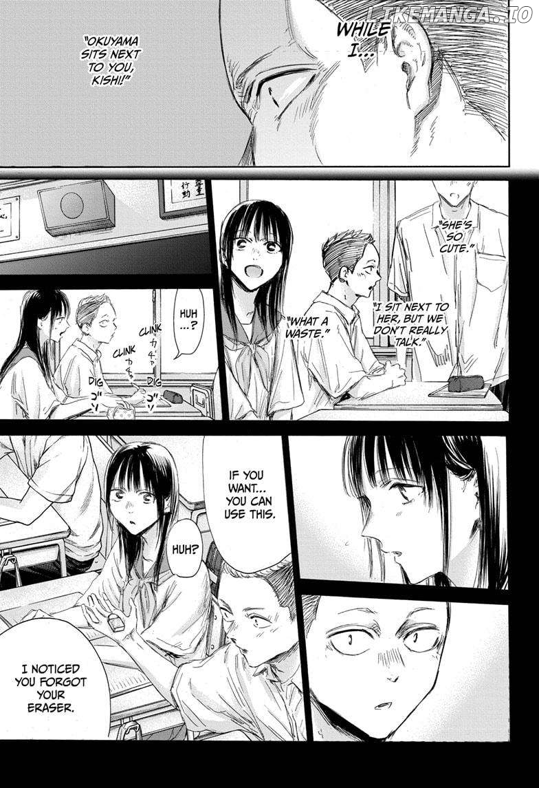 Blue Box, Chapter 158 image 05